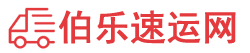 佳木斯物流专线,佳木斯物流公司